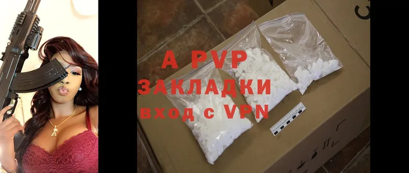 A-PVP СК КРИС  дарк нет клад  Славск 